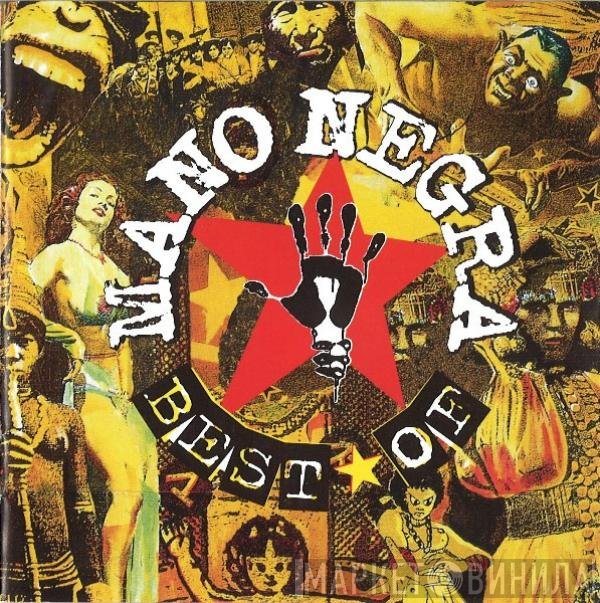 Mano Negra  - Best Of