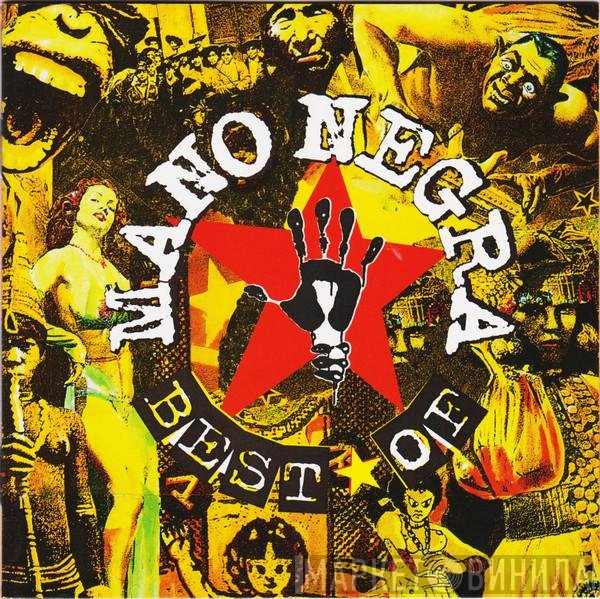 Mano Negra  - Best Of