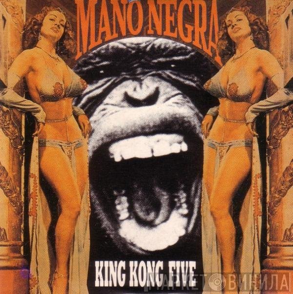 Mano Negra - King Kong Five