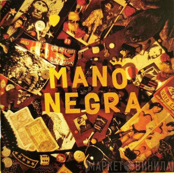 Mano Negra  - Patchanka