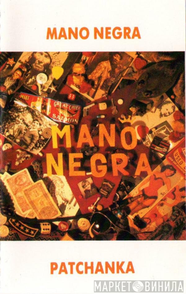 Mano Negra  - Patchanka