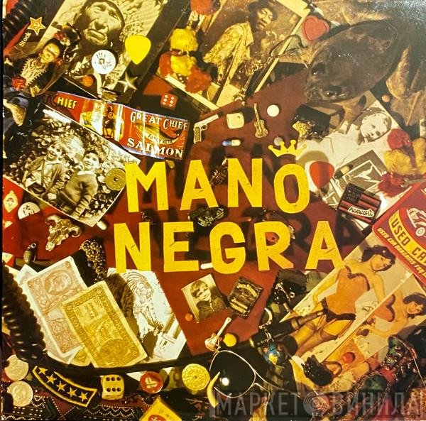 Mano Negra  - Patchanka