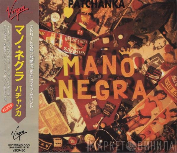 Mano Negra  - Patchanka