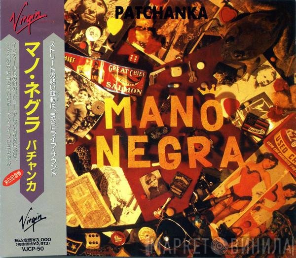 Mano Negra  - Patchanka