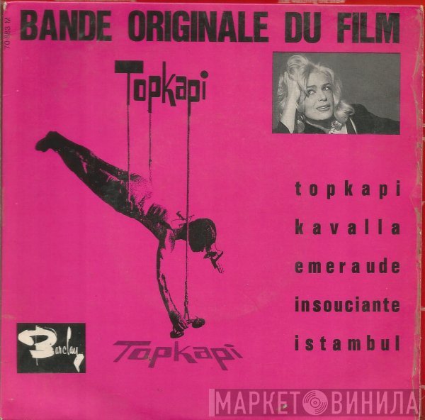 Manos Hadjidakis  - Topkapi