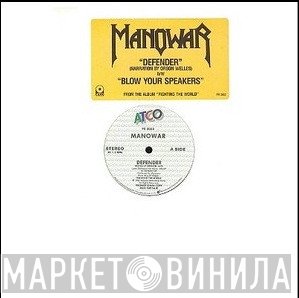 Manowar  - Defender (Vocal / LP Version)