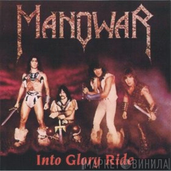 Manowar  - Into Glory Ride / Defender