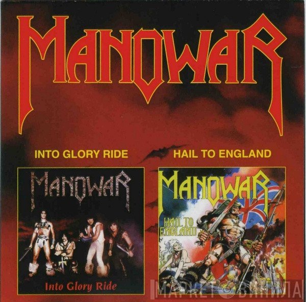 Manowar  - Into Glory Ride / Hail To England