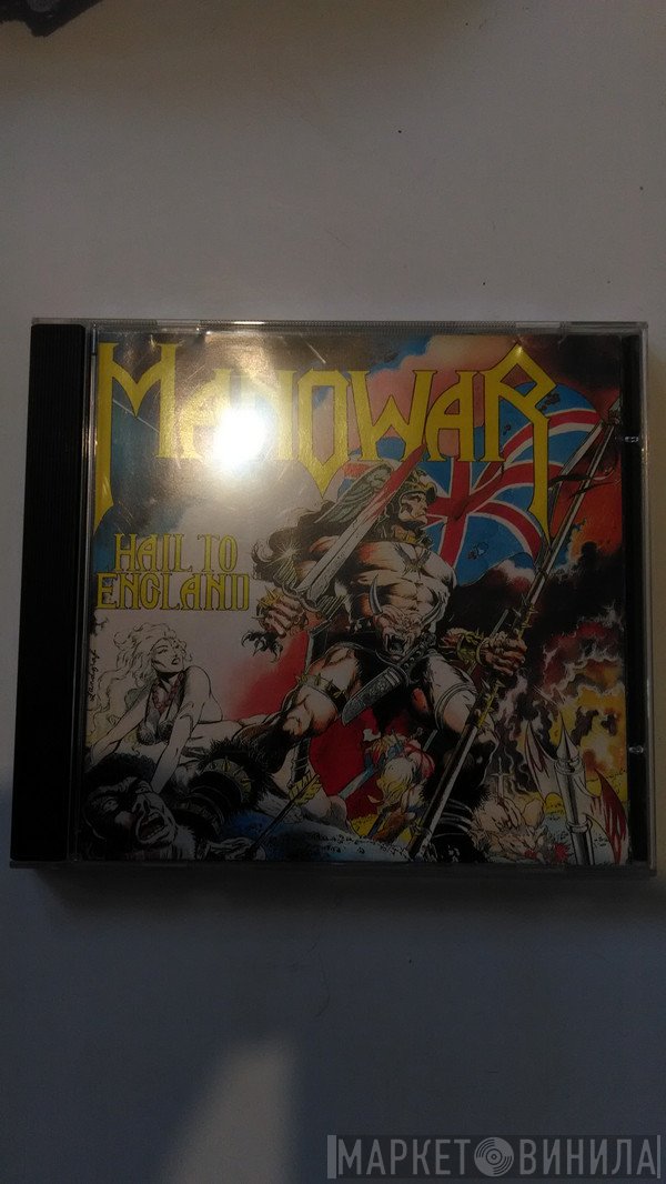 Manowar  - Into Glory Ride / Hail To England