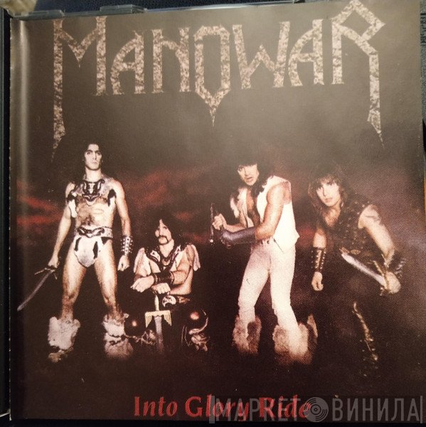 Manowar  - Into Glory Ride / Hail To England