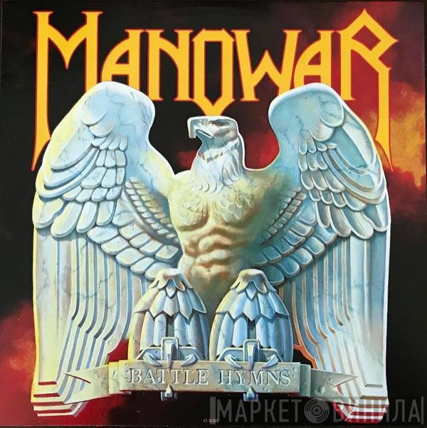 Manowar  - Battle Hymns