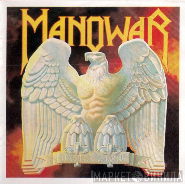 Manowar - Battle Hymns
