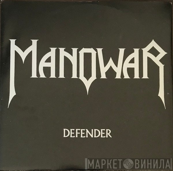 Manowar  - Defender