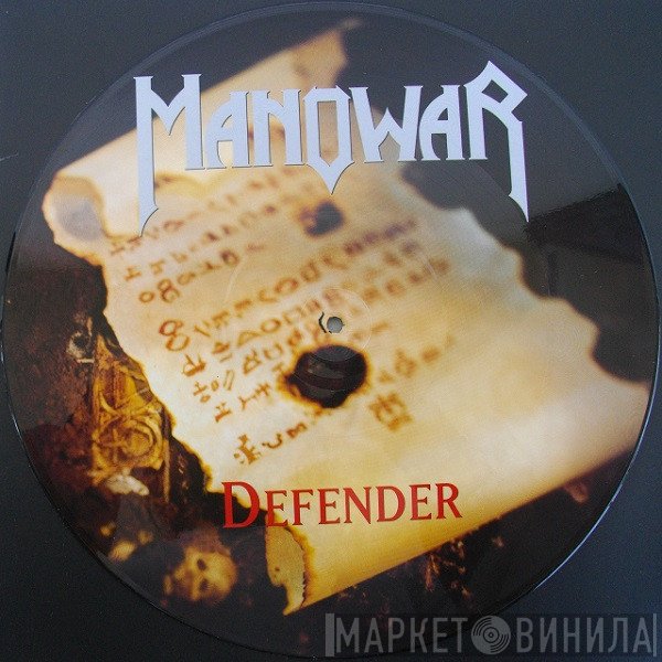 Manowar  - Defender
