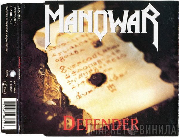 Manowar  - Defender