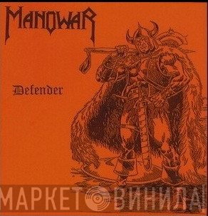 Manowar  - Defender