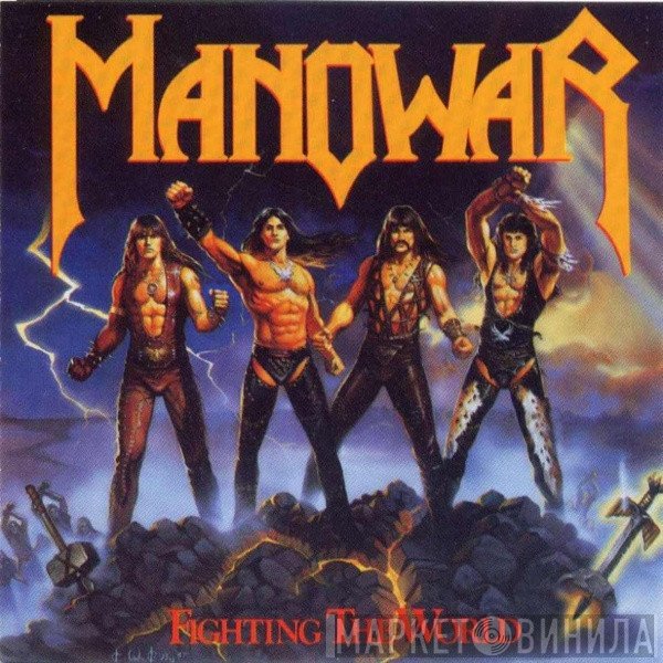 Manowar  - Fighting The World