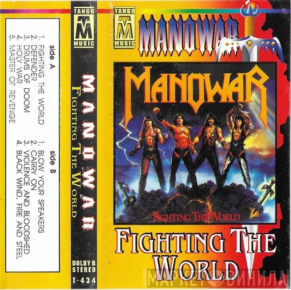 Manowar  - Fighting The World