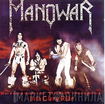Manowar  - Into Glory Ride