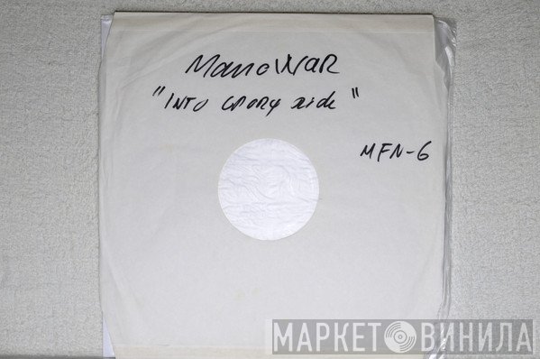 Manowar  - Into Glory Ride