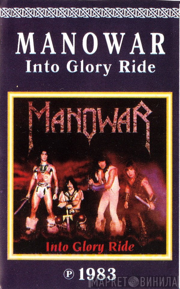 Manowar  - Into Glory Ride