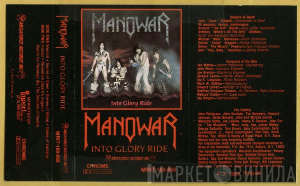 Manowar  - Into Glory Ride