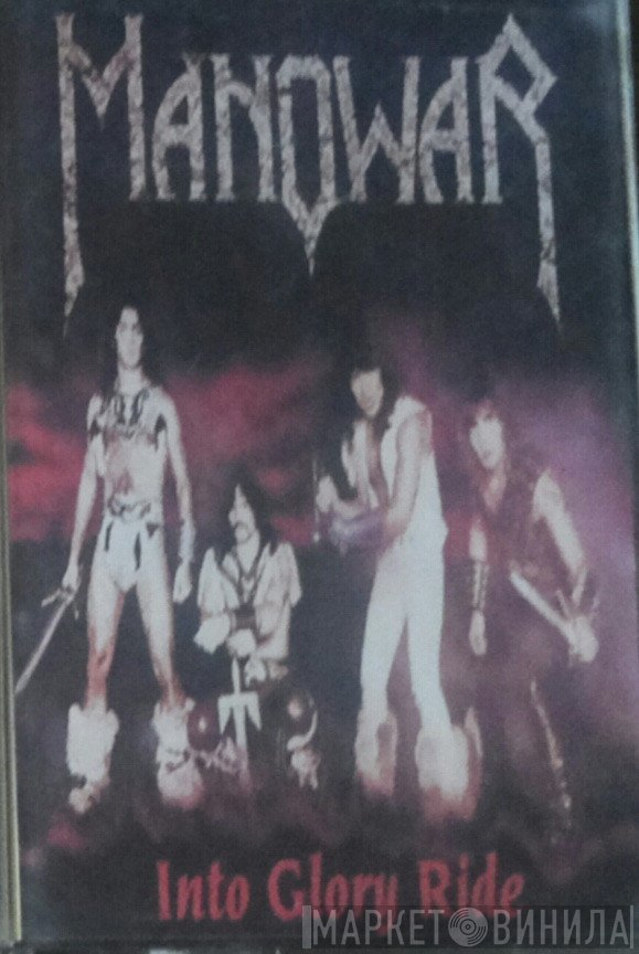 Manowar  - Into Glory Ride