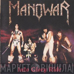 Manowar  - Into Glory Ride
