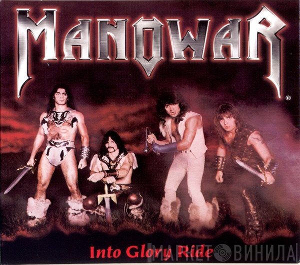 Manowar  - Into Glory Ride
