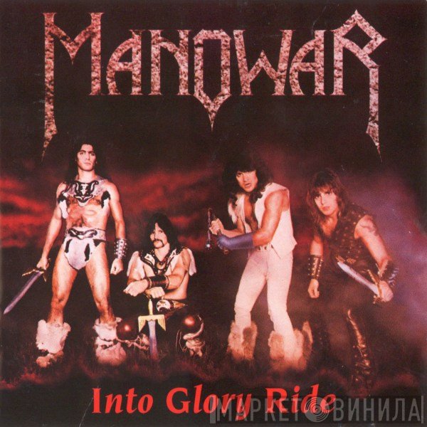 Manowar  - Into Glory Ride