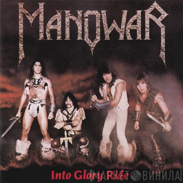 Manowar  - Into Glory Ride