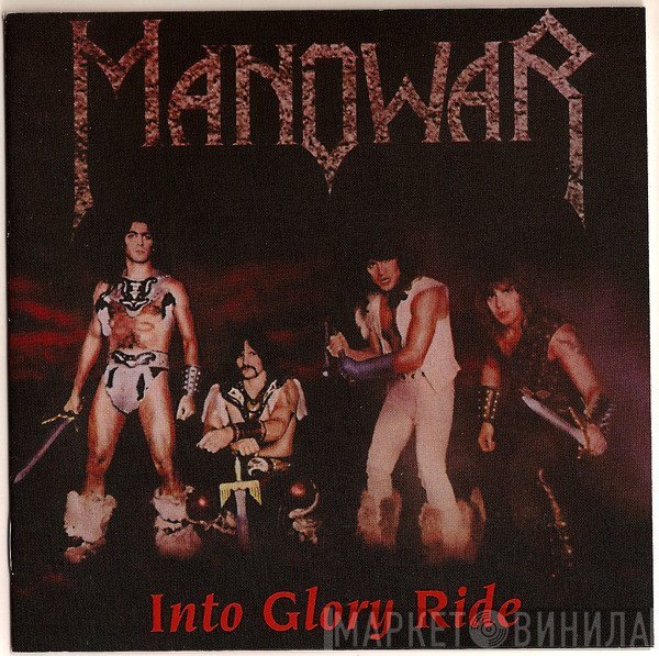 Manowar  - Into Glory Ride