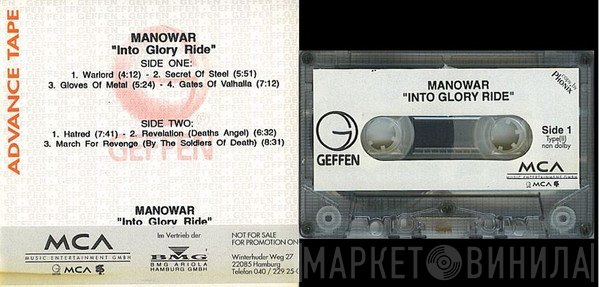 Manowar  - Into Glory Ride