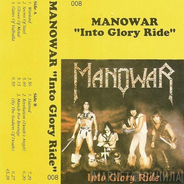 Manowar  - Into Glory Ride