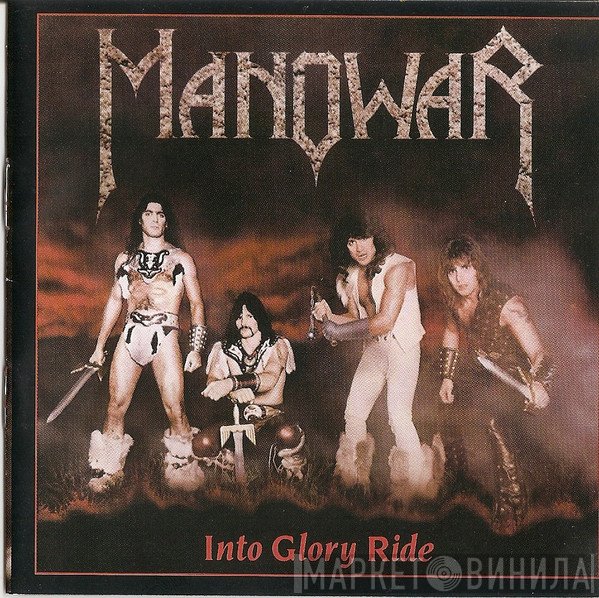Manowar  - Into Glory Ride