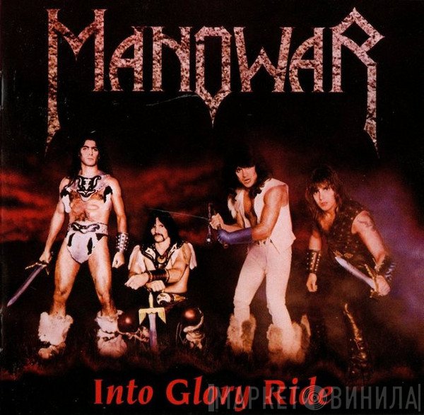 Manowar  - Into Glory Ride