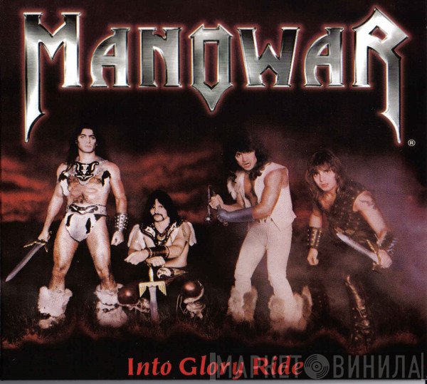 Manowar  - Into Glory Ride