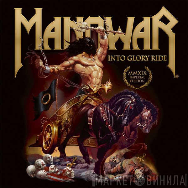 Manowar  - Into Glory Ride