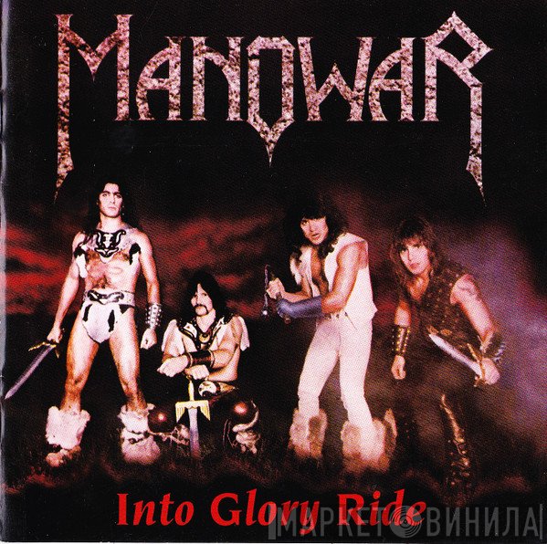Manowar  - Into Glory Ride