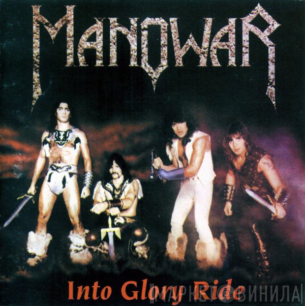 Manowar  - Into Glory Ride