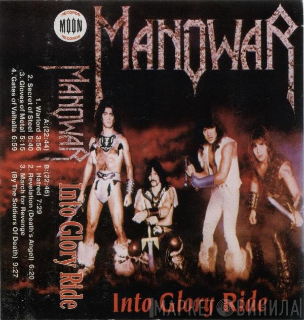 Manowar  - Into Glory Ride