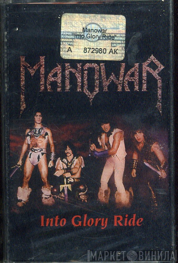 Manowar  - Into Glory Ride