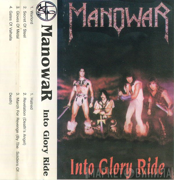 Manowar  - Into Glory Ride