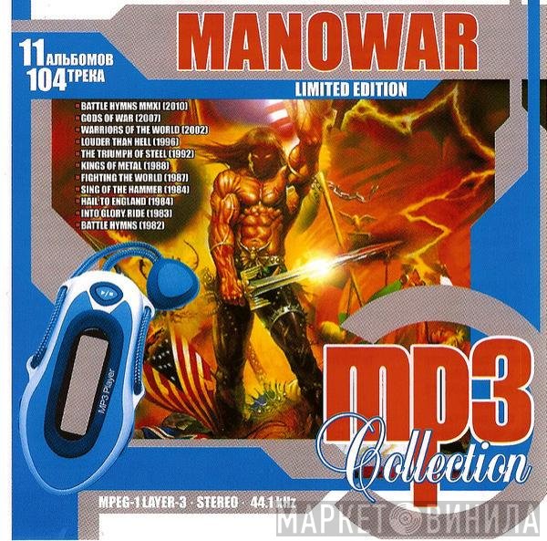 Manowar  - MP3 Collection