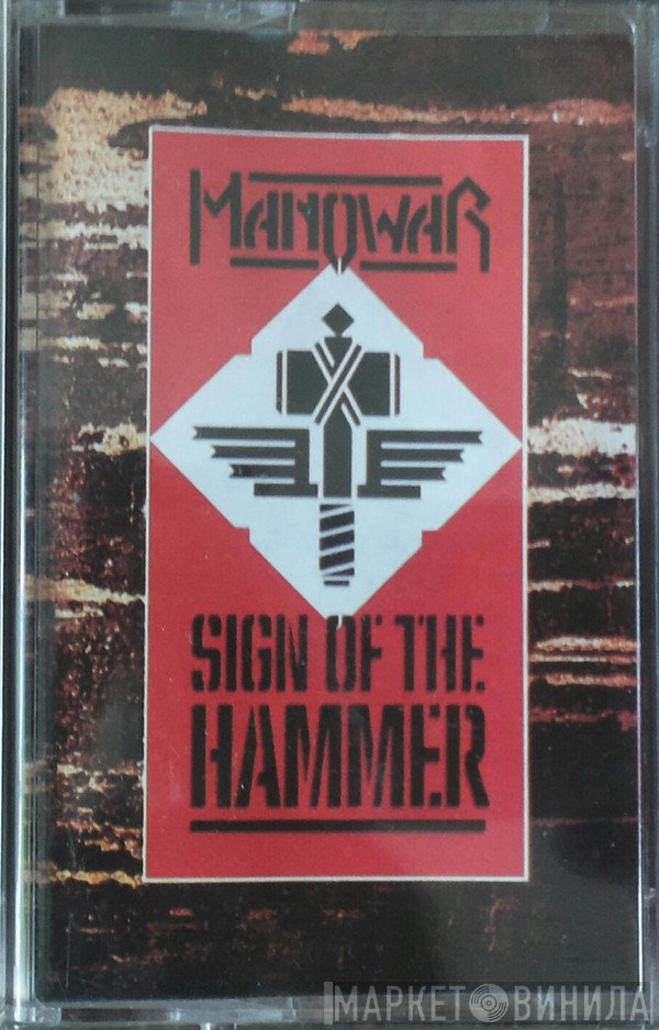 Manowar  - Sign Of The Hammer