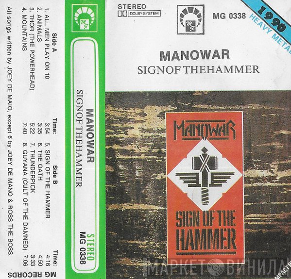 Manowar  - Signofthehammer