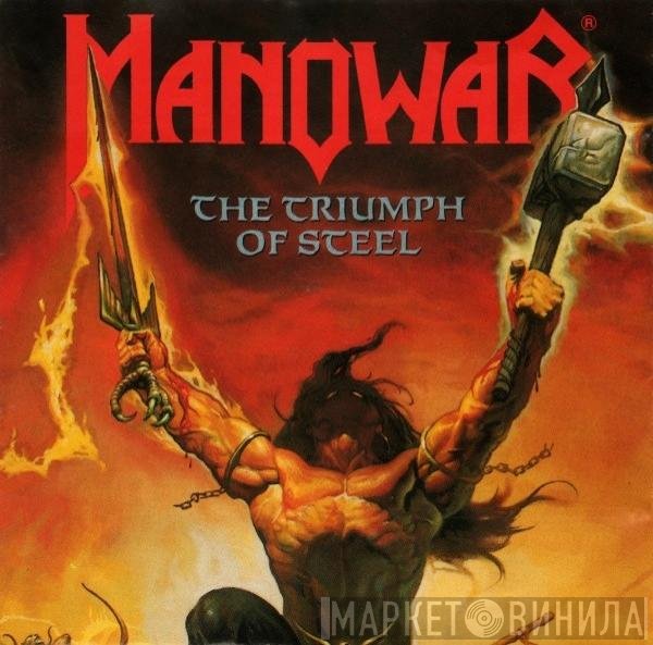 Manowar - The Triumph Of Steel
