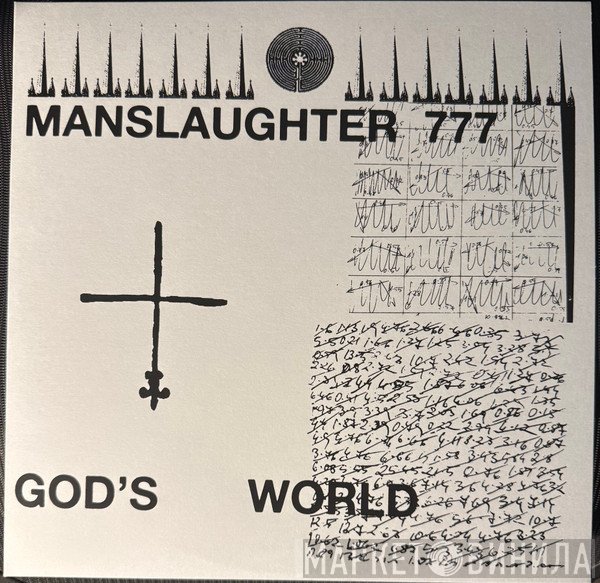 Manslaughter 777 - God's World
