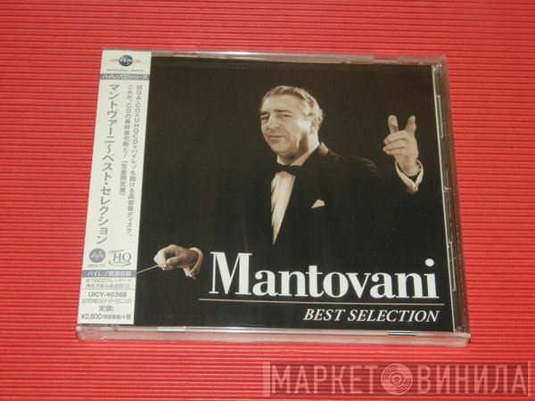 Mantovani  - Best Selection