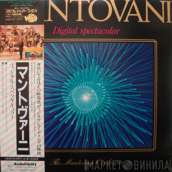 Mantovani, Mantovani And His Orchestra  - Digital Spectacular